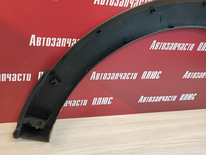 Накладка крыла - фото 5