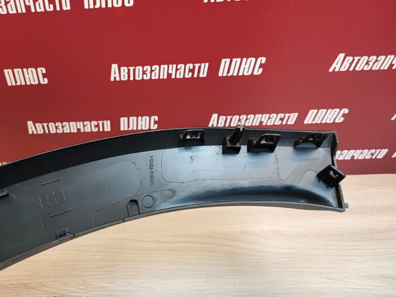 Накладка крыла - фото 7