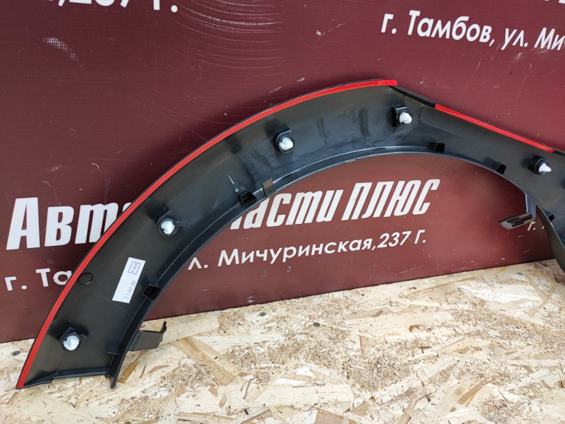 Накладка крыла - фото 7