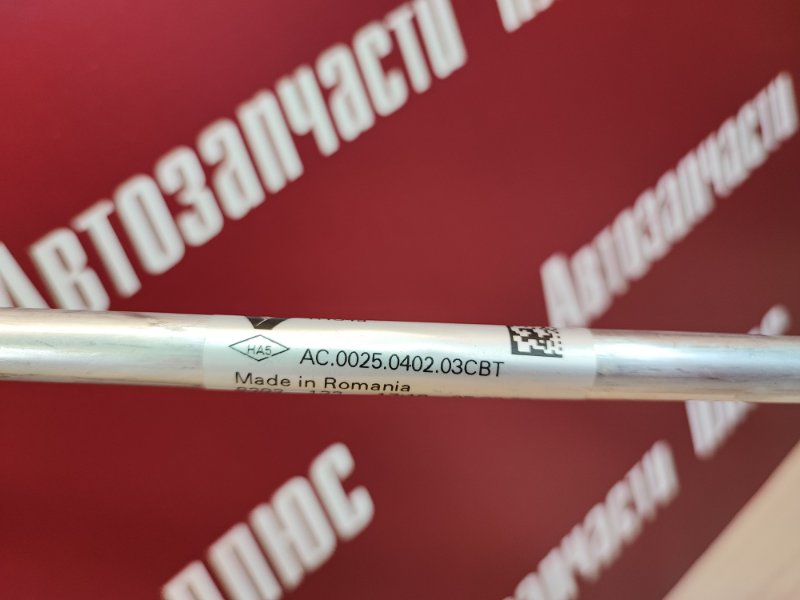 Трубка кондиционера - фото 5