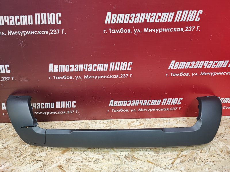 Накладка заднего бампера - фото 1