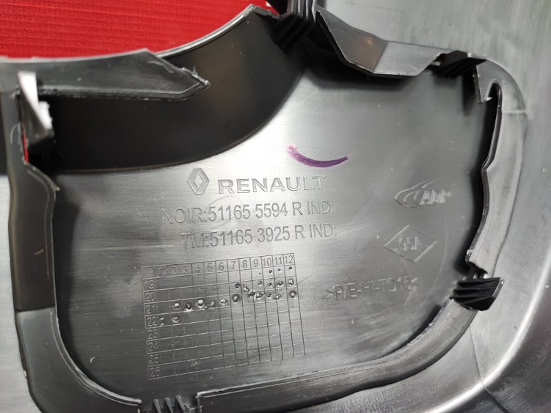 Накладка заднего бампера - фото 7