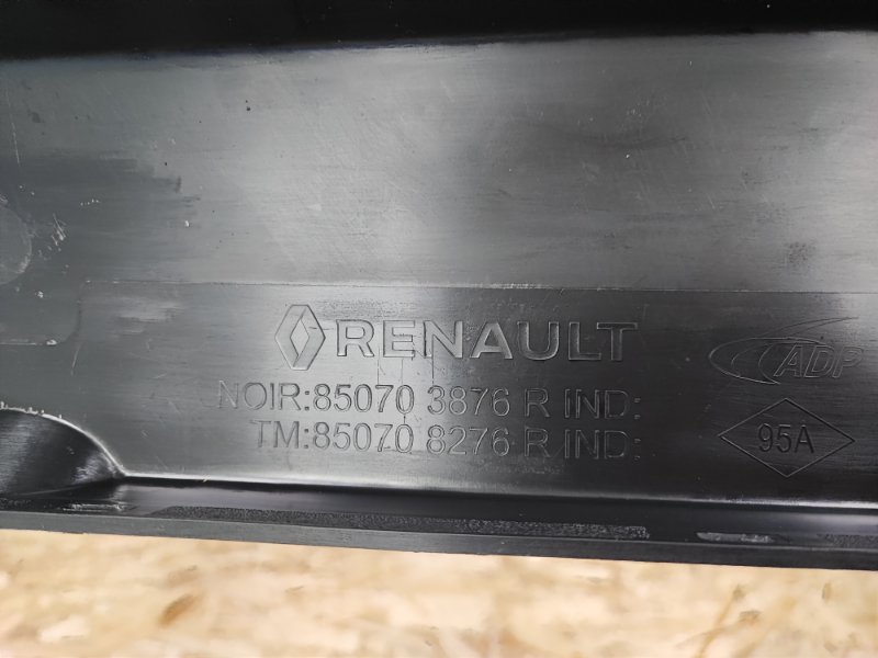 Накладка заднего бампера - фото 8