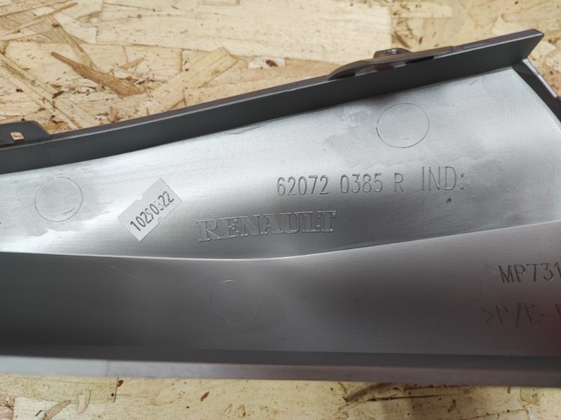 Накладка переднего бампера - фото 8