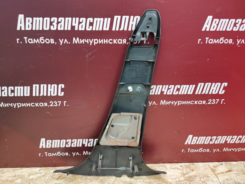 Обшивка средней стойки - фото 5