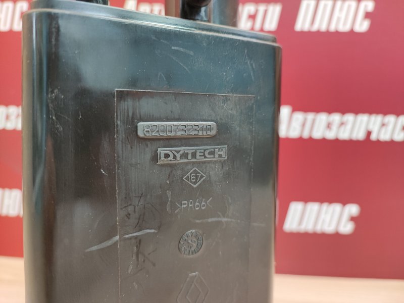 Абсорбер топливный - фото 4