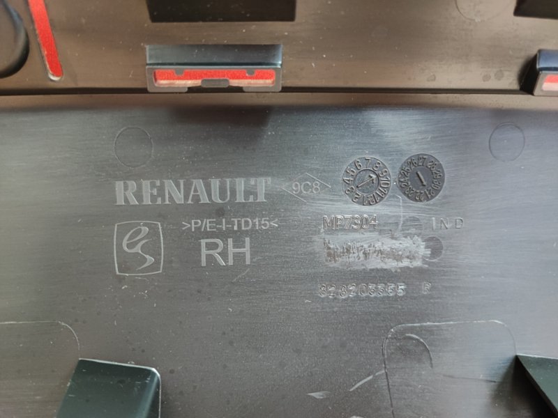 Молдинг двери - фото 8