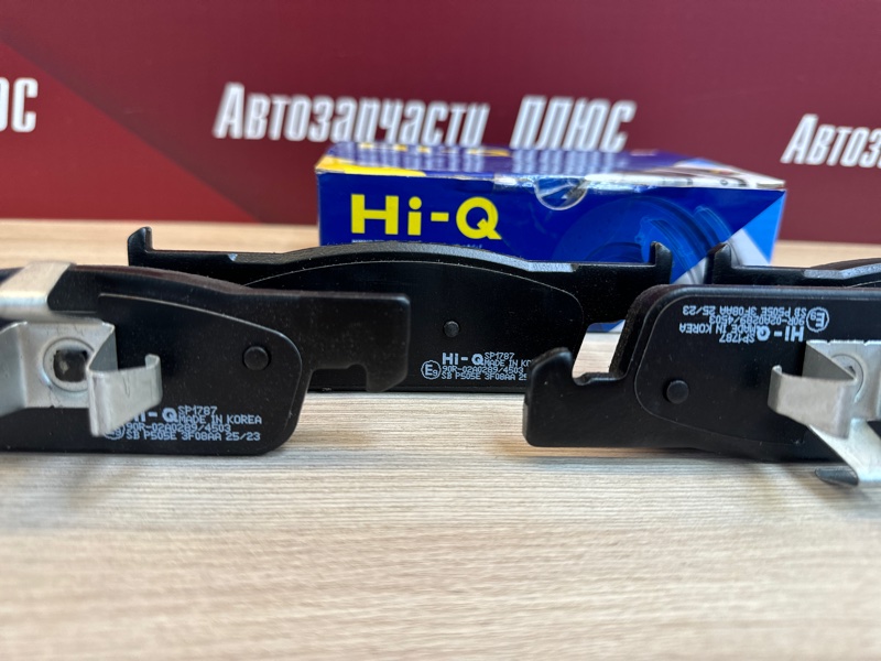 Колодки тормозные - фото 3