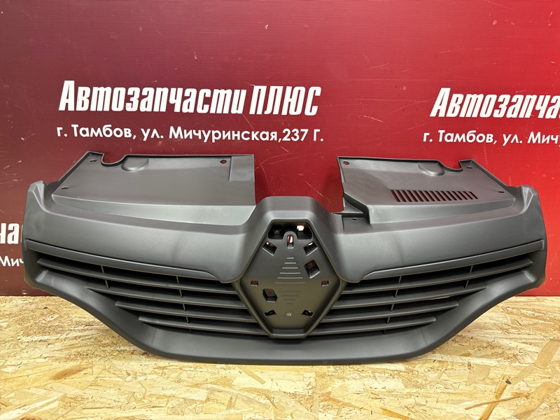 Решетка радиатора - фото 1