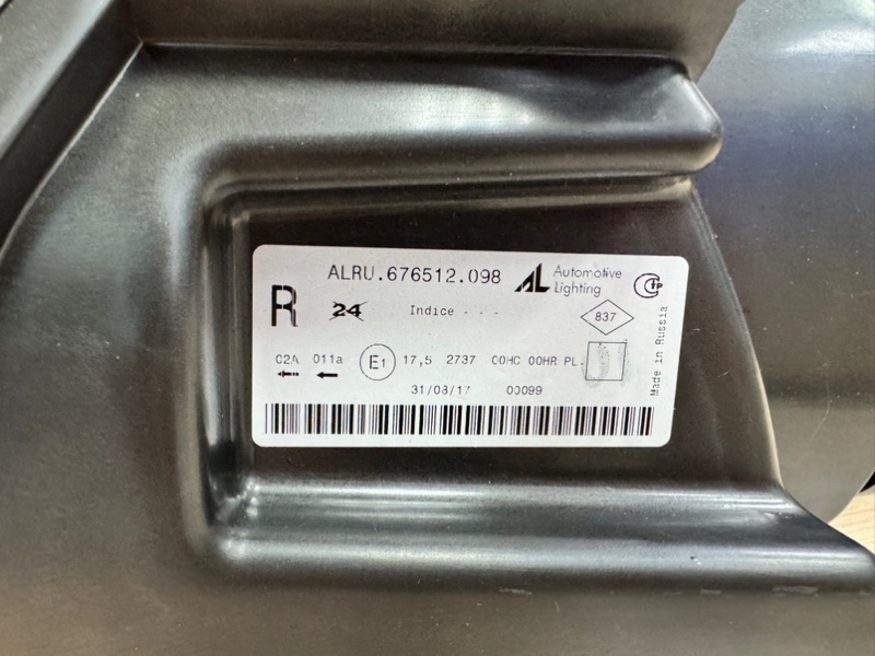 Фара - фото 6