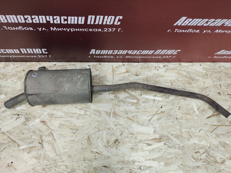 Глушитель - фото 5
