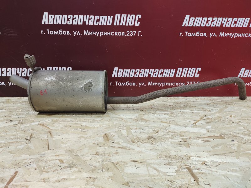 Глушитель - фото 1