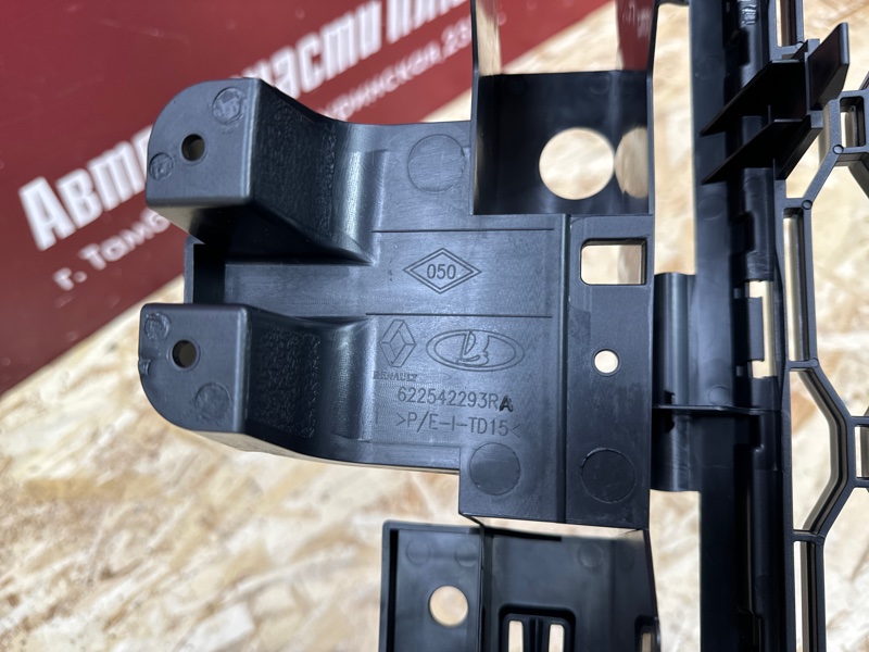 Решетка   бампера - фото 8