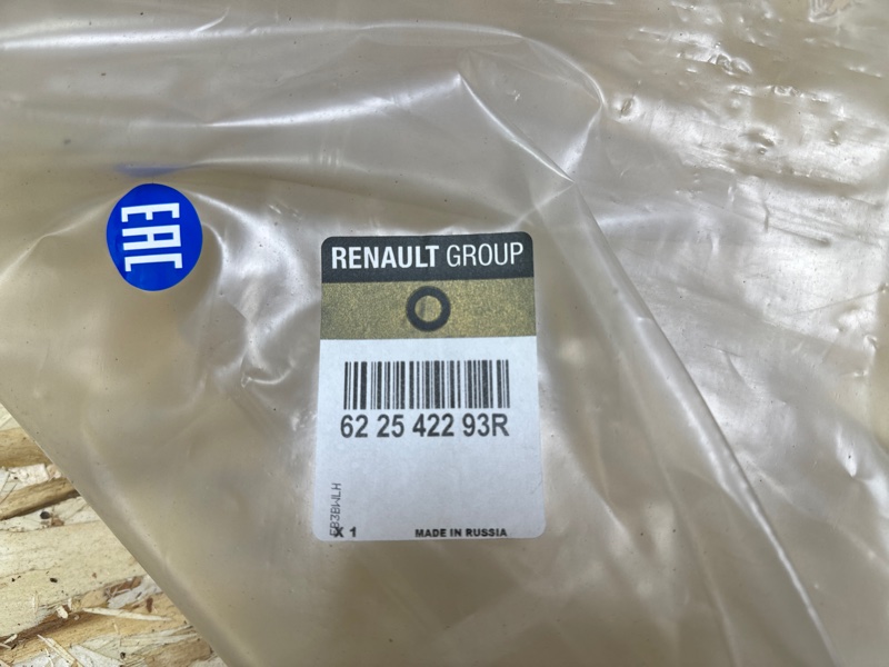 Решетка   бампера - фото 9