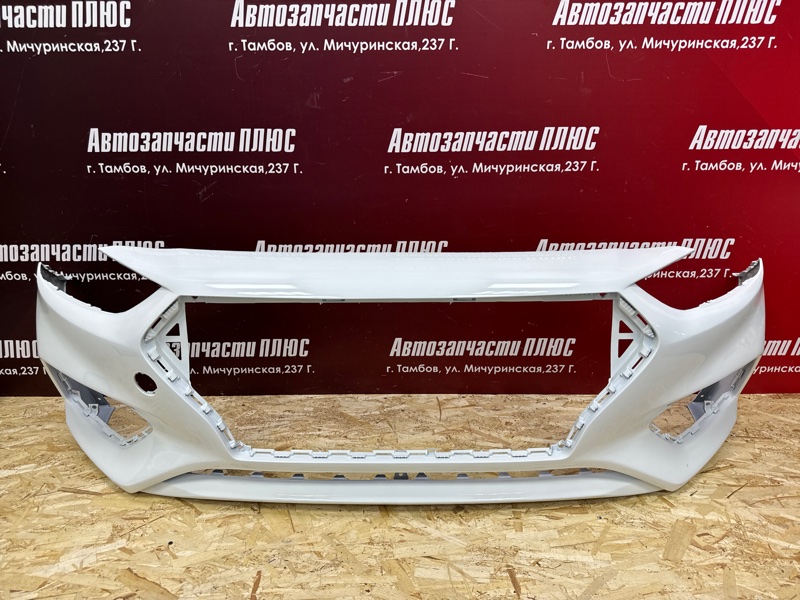 Бампер - фото 1