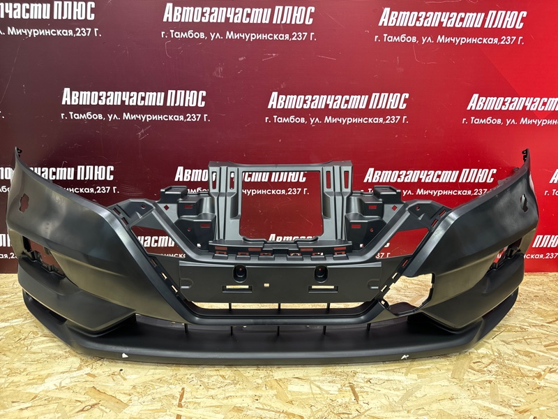 Бампер - фото 1