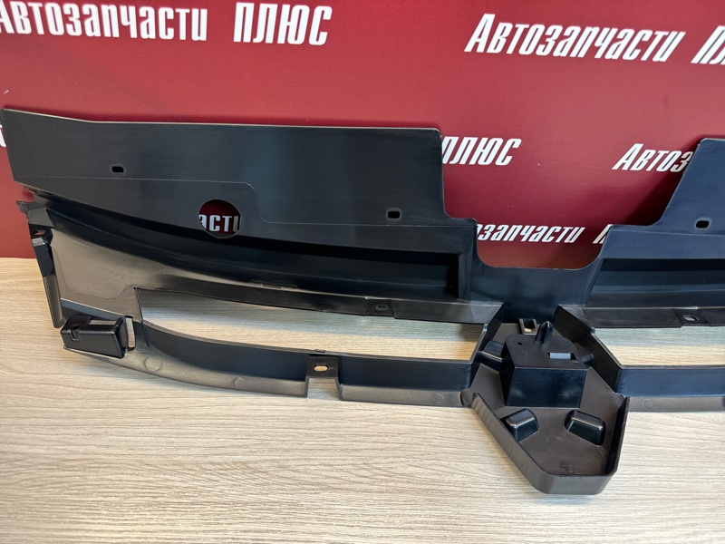 Решетка радиатора - фото 6