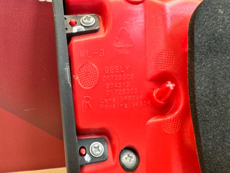 Фонарь - фото 9