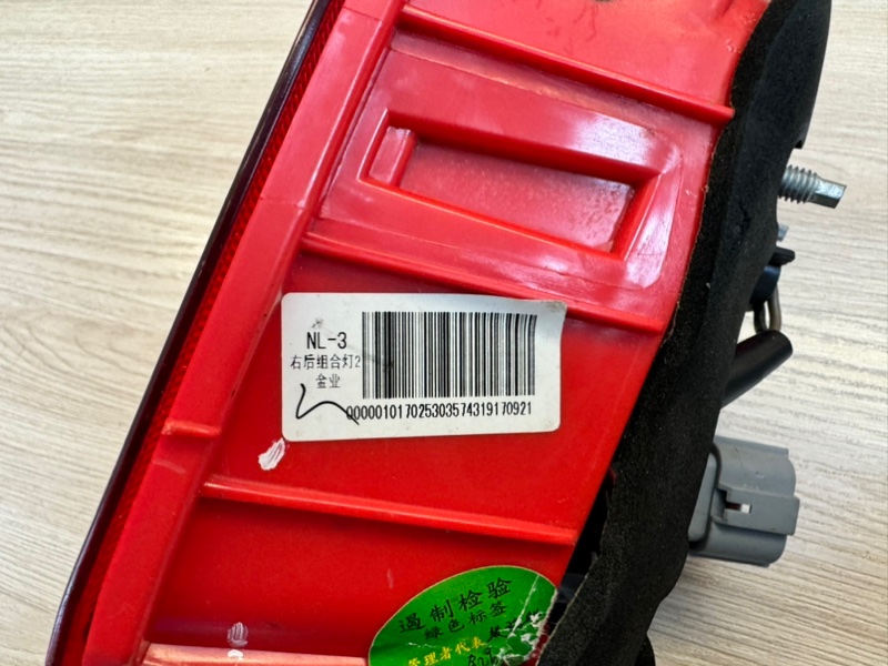 Фонарь - фото 10