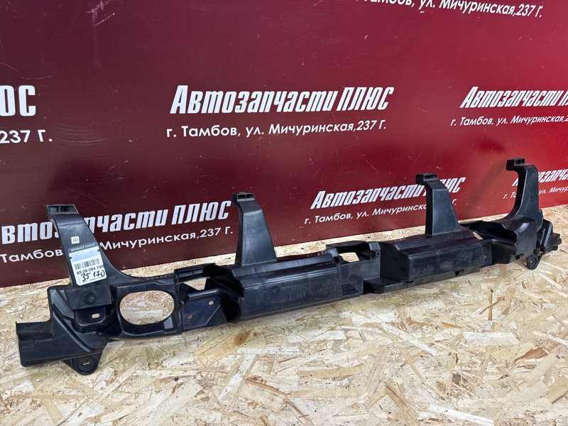 Усилитель бампера - фото 3