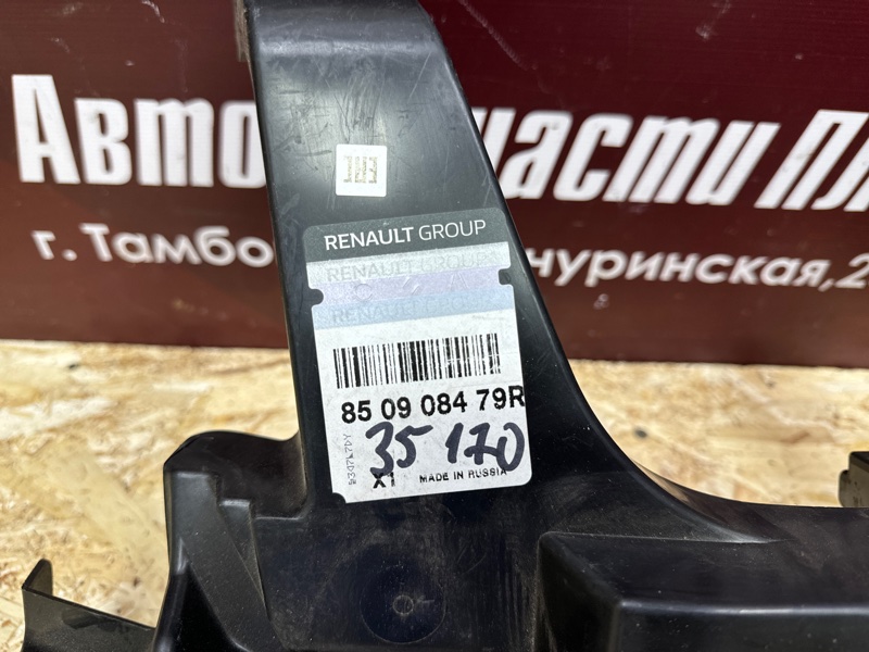 Усилитель бампера - фото 4