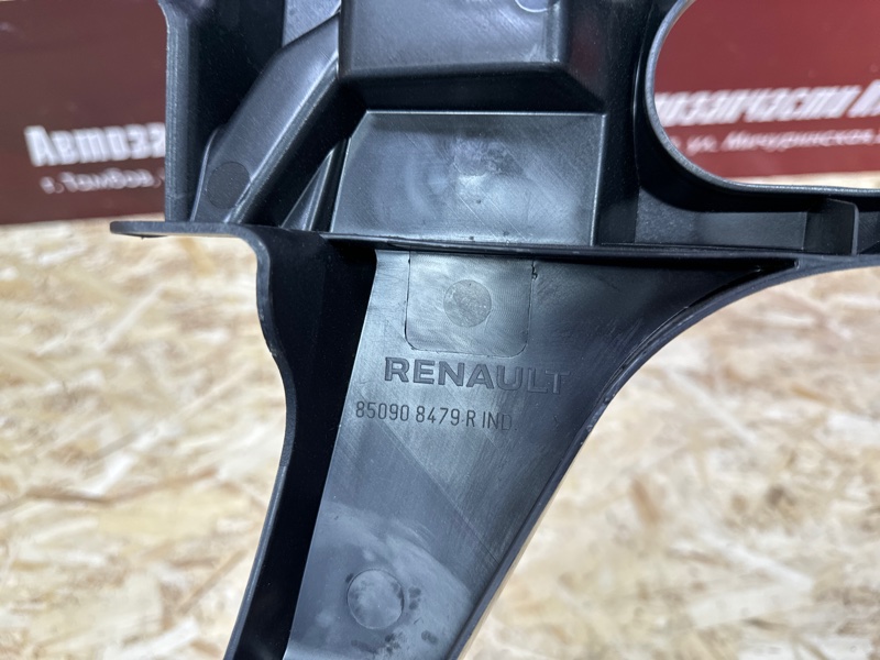 Усилитель бампера - фото 8