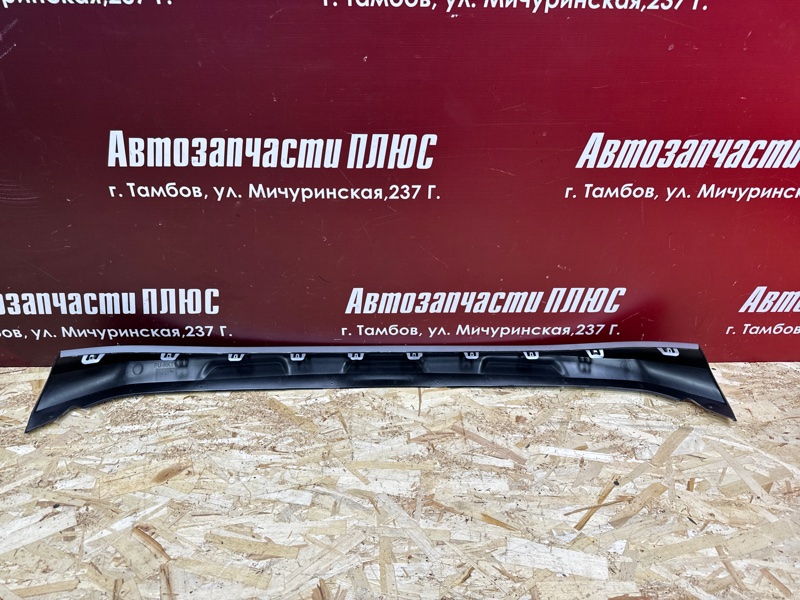 Накладка переднего бампера - фото 6