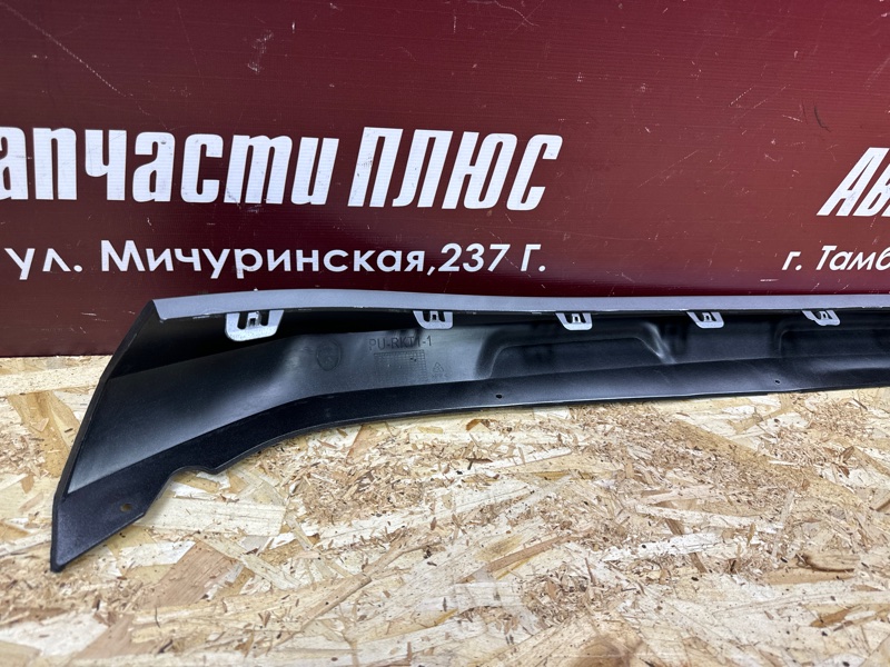 Накладка переднего бампера - фото 7