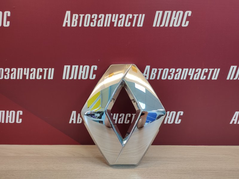 Эмблема решетки радиатора - фото 1