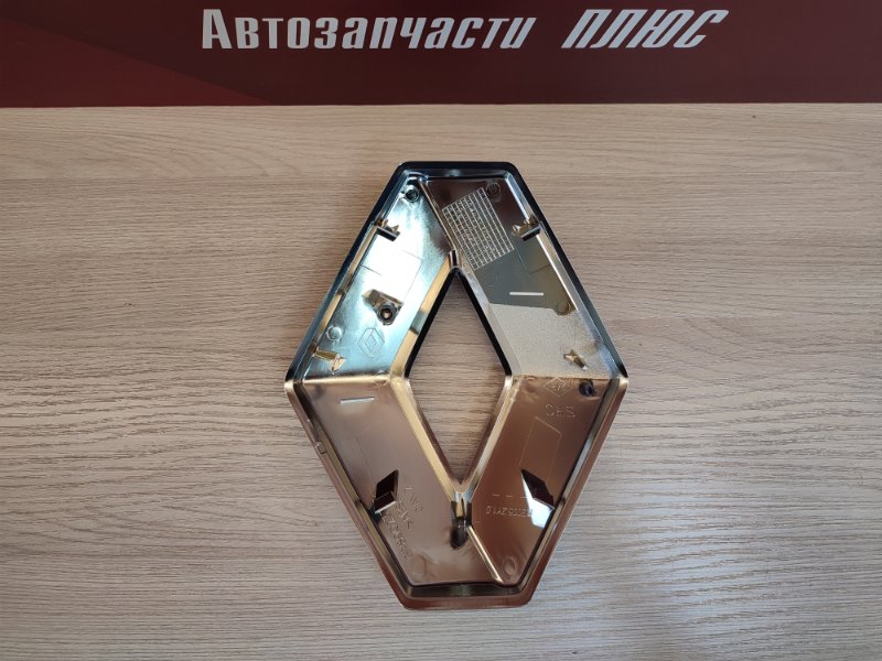 Эмблема решетки радиатора - фото 5