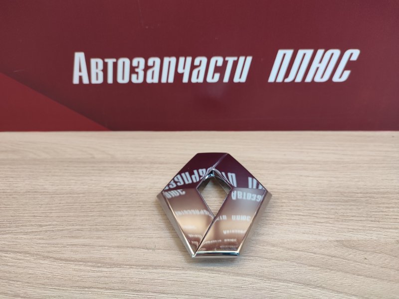 Эмблема крышки багажника - фото 2