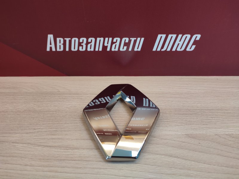 Эмблема крышки багажника - фото 2