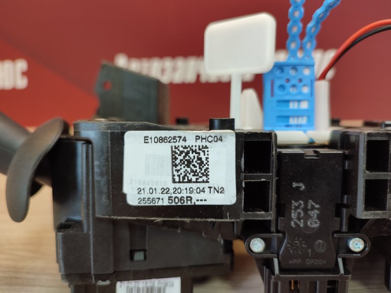 подрулевой переключатель - фото 7