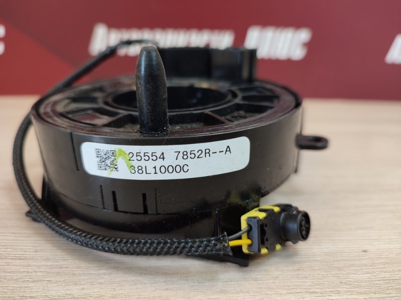 Подрулевой шлейф - фото 6