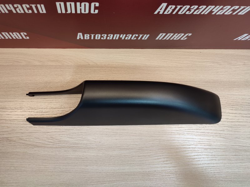 Накладка рейлинга - фото 2