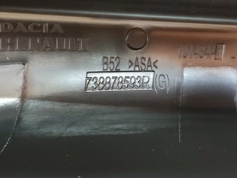 Накладка рейлинга - фото 5