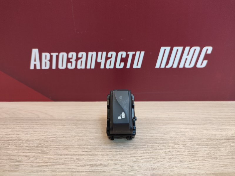 Кнопка - фото 1