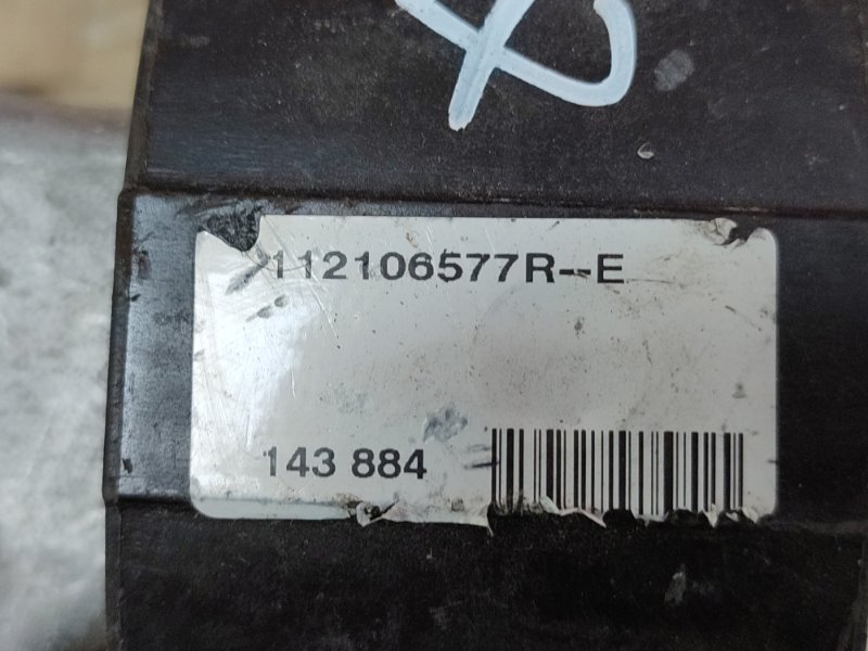 Опора двигателя - фото 7