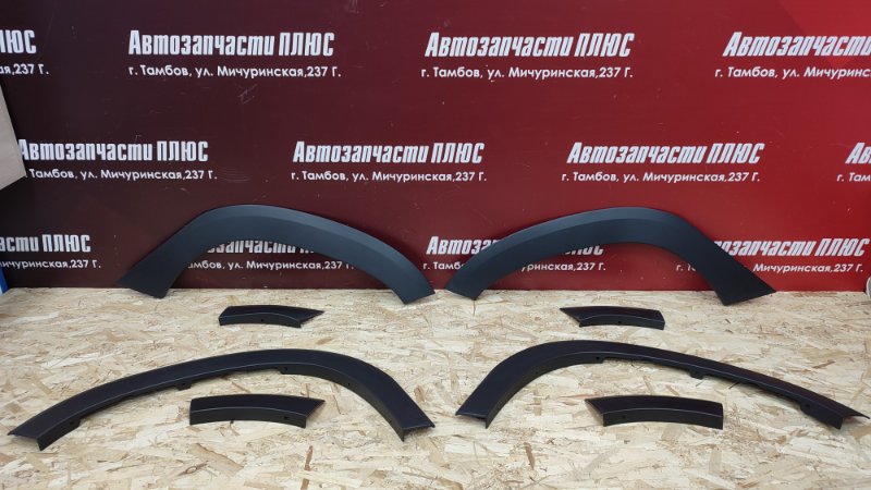 Накладка крыла - фото 1