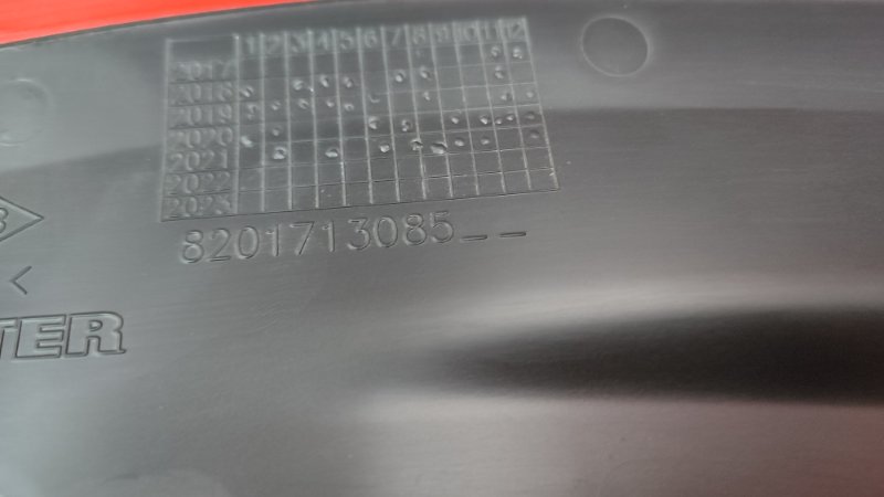 Накладка крыла - фото 3