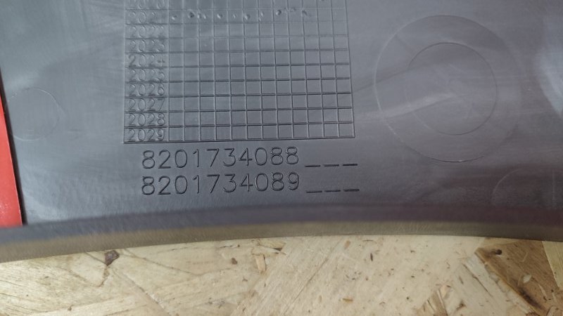 Накладка крыла - фото 5