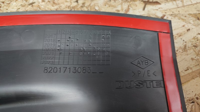 Накладка крыла - фото 7