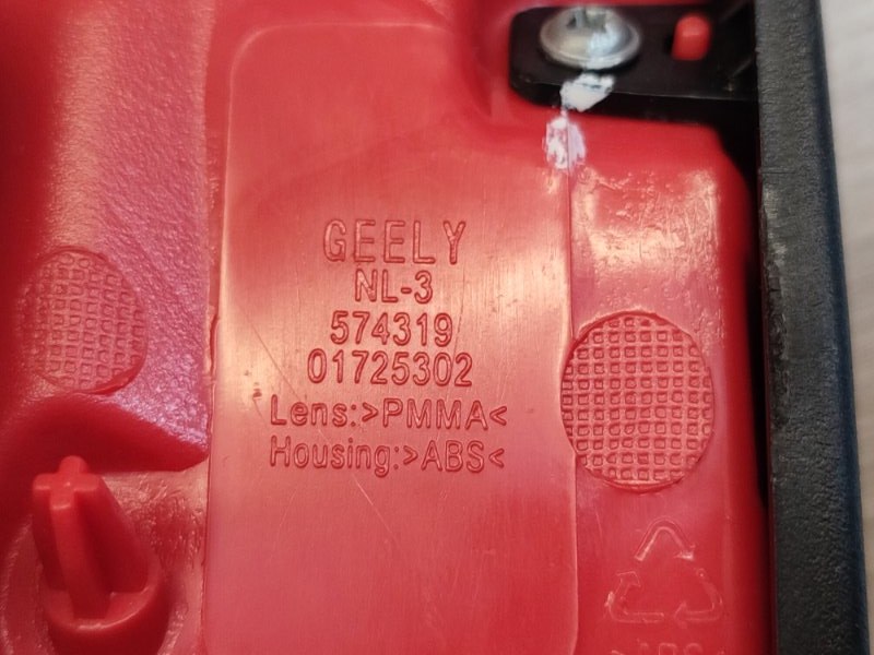 Фонарь - фото 8