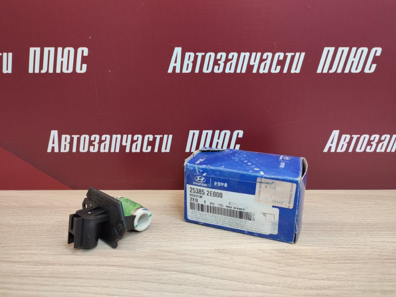 Резистор вентилятора - фото 1