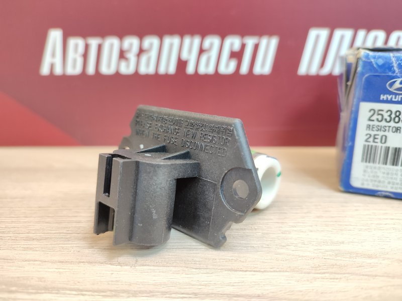 Резистор вентилятора - фото 2