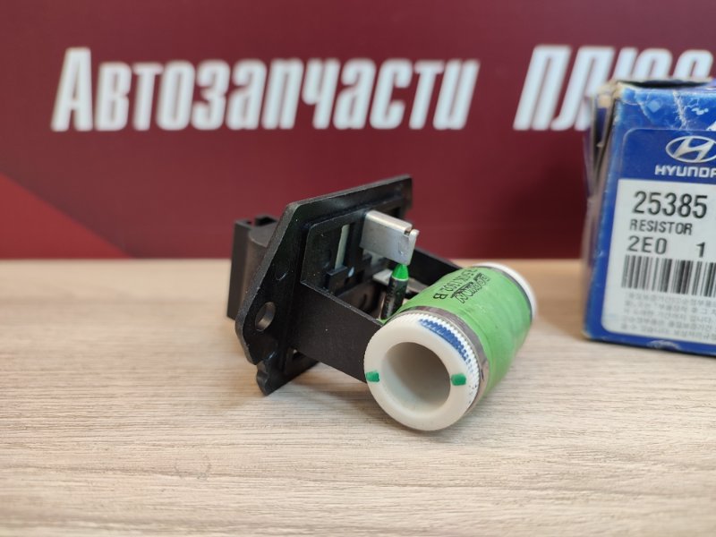 Резистор вентилятора - фото 3