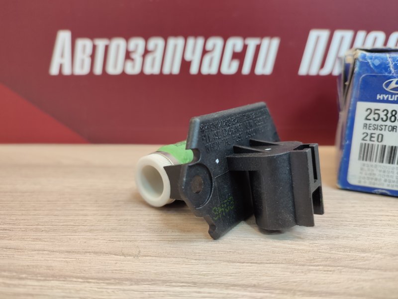 Резистор вентилятора - фото 5