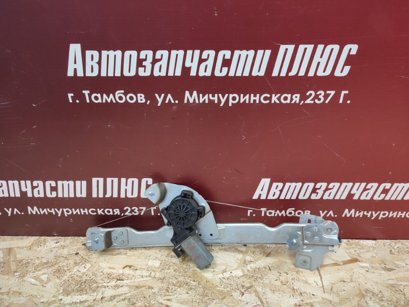 Стеклоподъемник    двери - фото 1