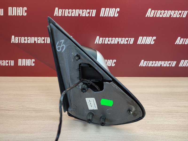 Зеркало заднего вида боковое - фото 6