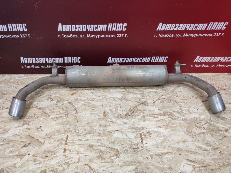 Глушитель - фото 1